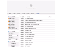 Tablet Screenshot of jg1718.com